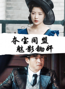 不卡的av电影在线观看